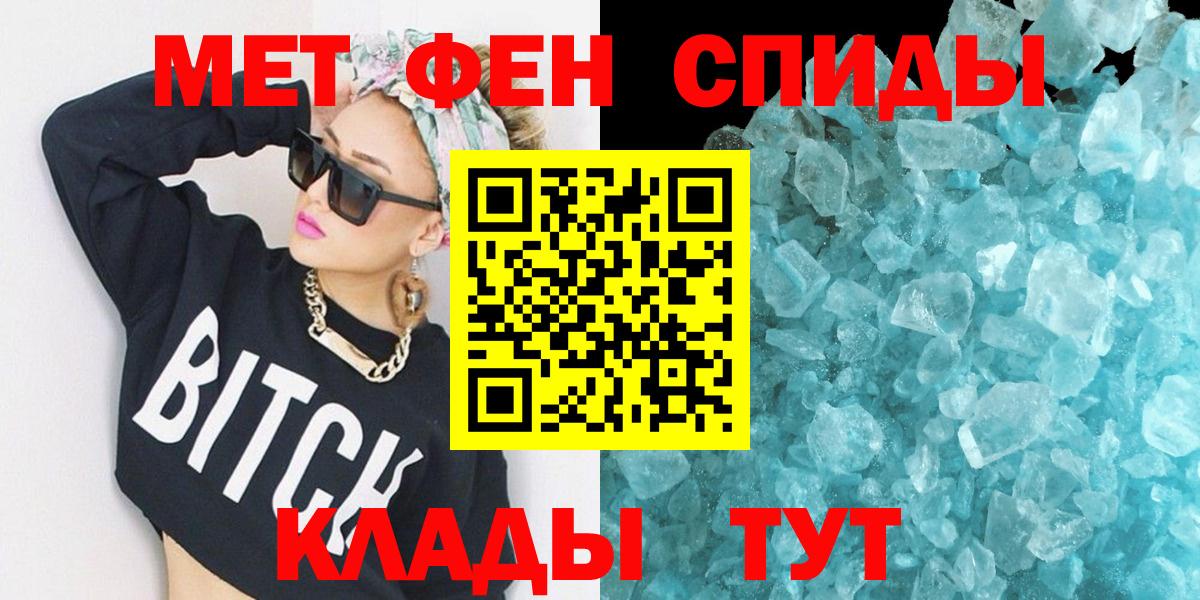 АМФЕТАМИН VHQ Фрязино