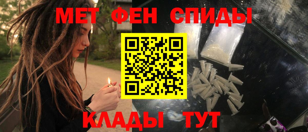 Amphetamine 97%  АМФЕТАМИН  Фрязино  Вход с VPN  АМФ 