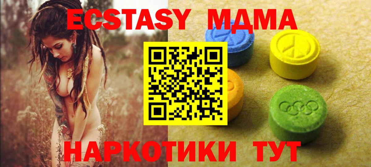 хочу   Вход с VPN  Фрязино  ЭКСТАЗИ mix 