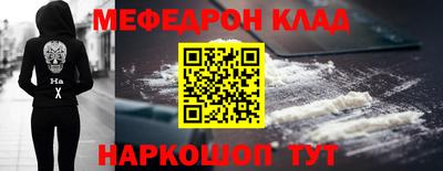 соль курить ск Будённовск