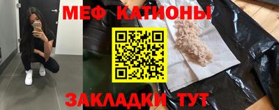 кокаин перу Бугуруслан