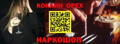 мдма Бузулук