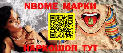 соль курить ск Будённовск
