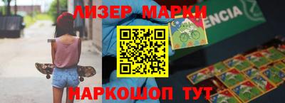 кокаин перу Бугуруслан