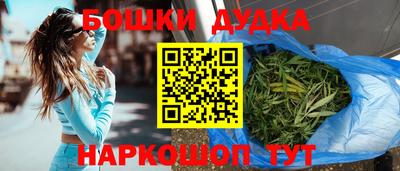 кокаин перу Бугуруслан