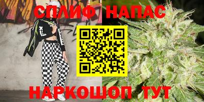 соль курить ск Будённовск
