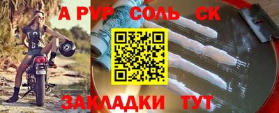 кокаин перу Бугуруслан
