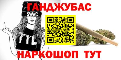 соль курить ск Будённовск