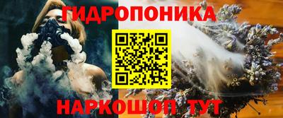 соль курить ск Будённовск