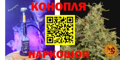 соль курить ск Будённовск