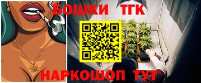 кокаин перу Бугуруслан