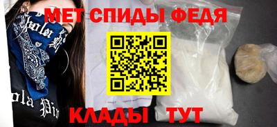 мдма Бузулук