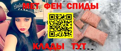 соль курить ск Будённовск
