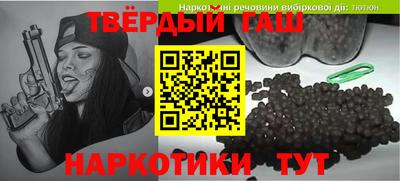 соль курить ск Будённовск