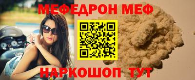 кокаин перу Бугуруслан