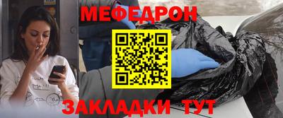 соль курить ск Будённовск