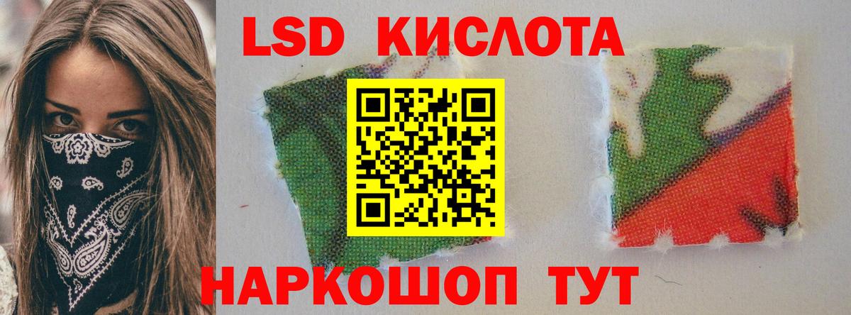 ЛСД экстази кислота  Вход с VPN  hydra онион  Фрязино  Лсд 25 экстази кислота 