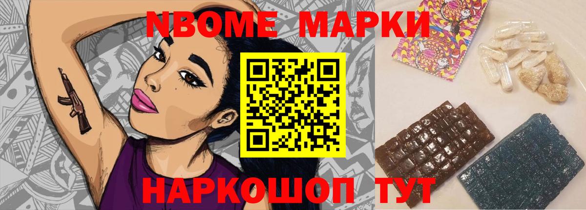 LSD-25 экстази кислота Фрязино