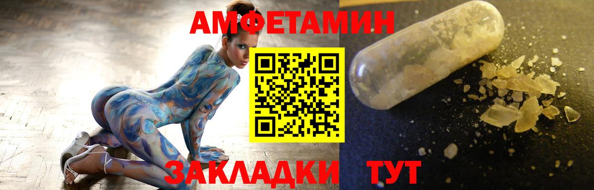 Метамфетамин винт  Метамфетамин винт  Фрязино  Вход с VPN 