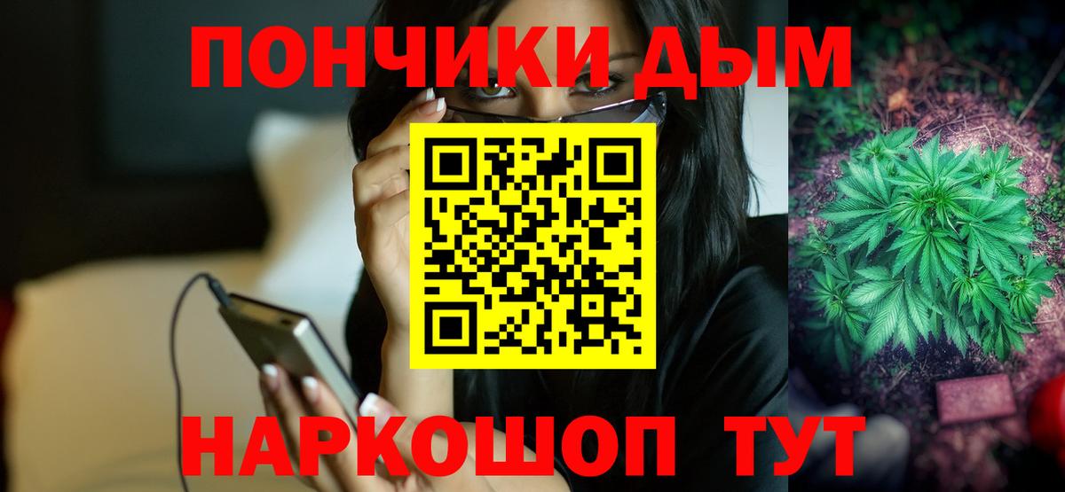 Конопля Amnesia  Вход с VPN  Фрязино  Каннабис White Widow 