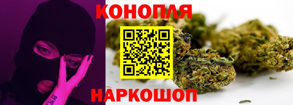 Марихуана индика Фрязино